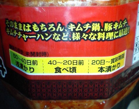 .特価？！キロ３９８円