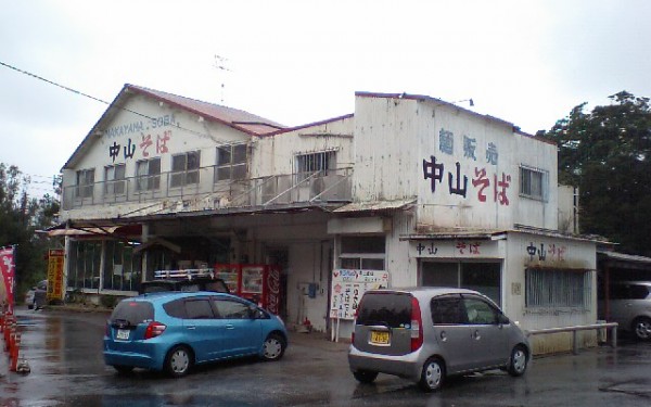 中山そば 大（ソーキ）