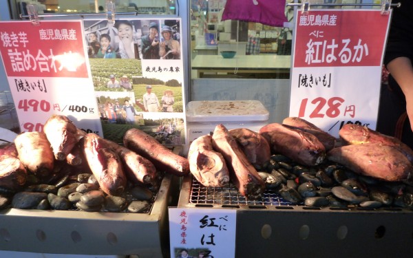 焼き芋（紅はるか）