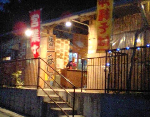 沖縄そば 屋台一番じゃぁ