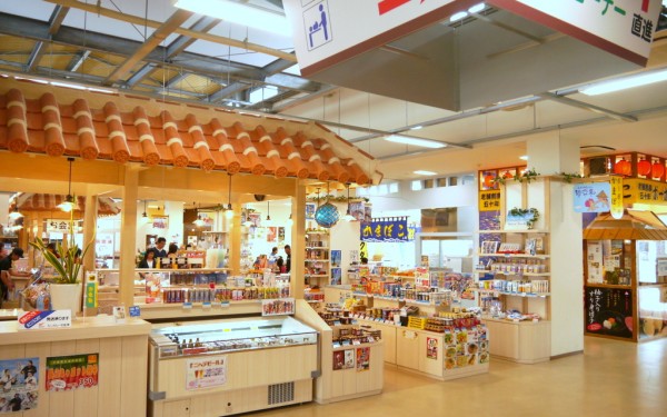 糸満市物産センター遊食来（道の駅いとまん）