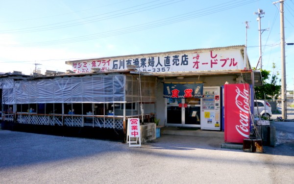 カニそば寿司セット 石川漁業婦人直売店（うるま市石川）