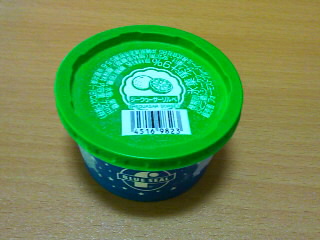 ブルーシールのシークヮーサーソルベ