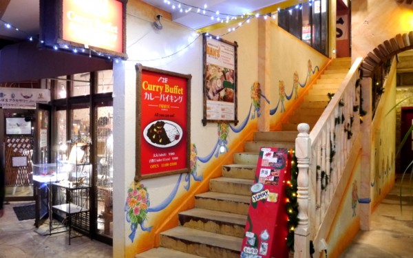 CURRY BUFFET パラダイス（デポアイランド2F）