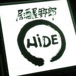 hide_kanban