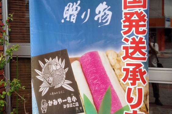 かみやーき小の「スゴモリ」は美味い！美味すぎる！