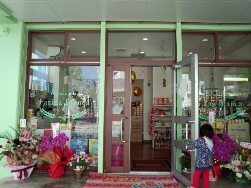 輸入菓子がいっぱい☆ファリーナビアンカ小禄店