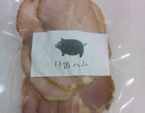 食品加工店プカプカプーカ