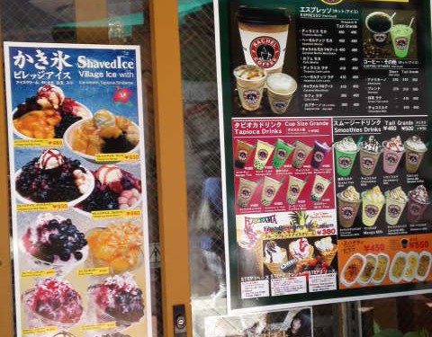 かき氷で満腹！？