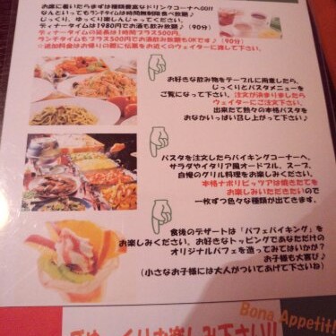 本格的イタリアンが食べ放題☆パスタ！パスタ！小禄店