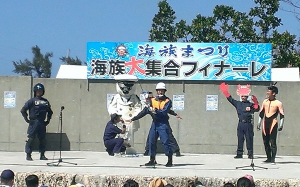 海族まつり☆海族大集合フィナーレ（宮古島市）