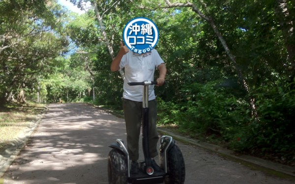 【石垣島】セグウェイは楽しい!