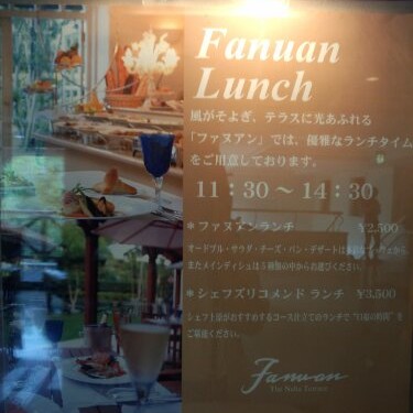 ザ・ナハテラスでご褒美的☆贅沢ランチ（那覇市おもろまち）