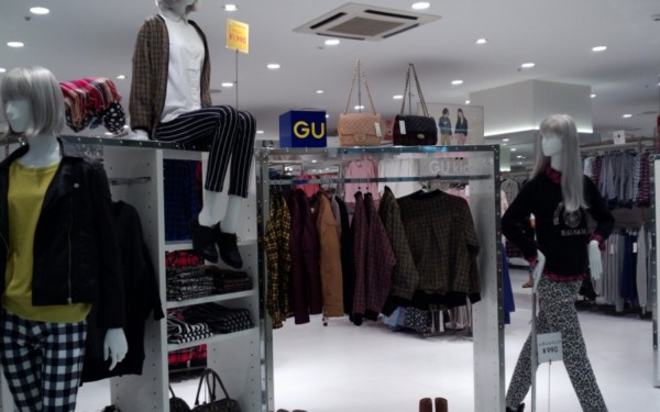 サンエーマチナトシティ