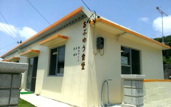 神様のいる島☆大神島（宮古島）