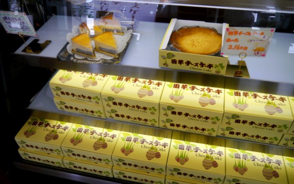 田芋チーズケーキ・田芋パイ きん田 新都心店（那覇）