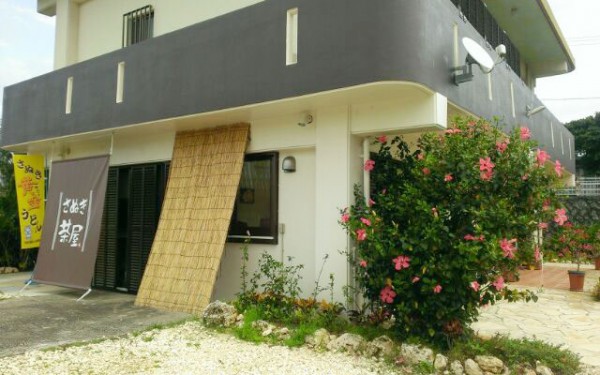 本格讃岐うどんのさぬき茶屋(宮古島)