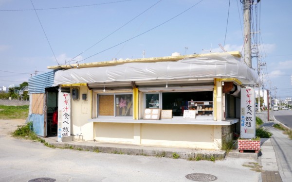 ヤギ汁食べ放題 佐久田パーラー（うるま市）