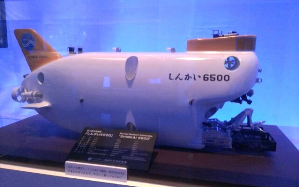 博物館・美術館で深海探検(那覇市)