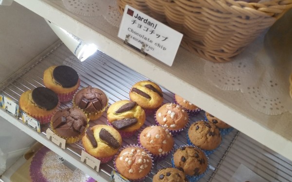 【移転】ジャーダン（宜野湾市）