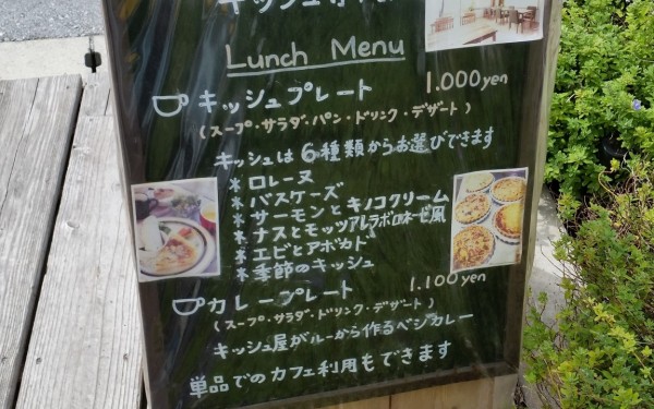 カフェユレル（浦添市港川）