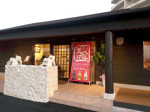 オシャレで美味しい☆美ら花　名護店