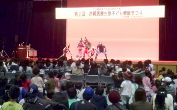 第2回沖縄医療生協子ども健康まつり(那覇市)
