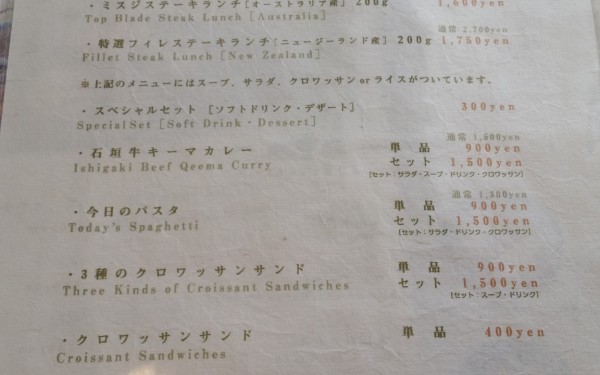 YONAR`S GARDEN(瀬長島)