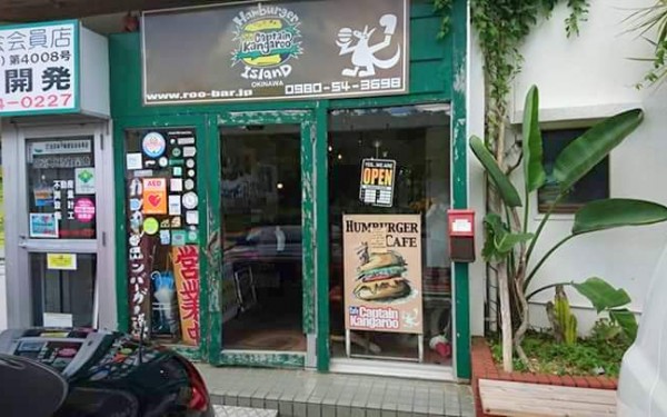 美味しくて完食うわさのバーガー　キャプテンカンガルー（名護市）