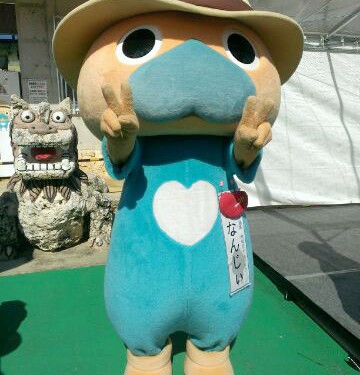 フィリピンビクトリーフェスティバルin南城2016