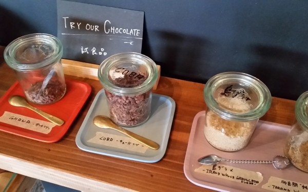 Timeless Chocolate（北谷町）