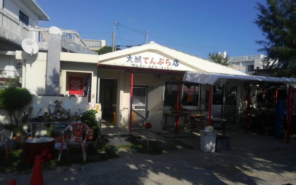 揚げたてが食べられる天ぷら屋さん　大城てんぷら（南城市・奥武島）