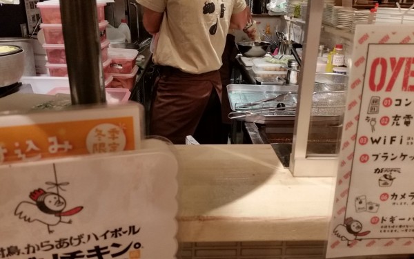 がブリチキン。（那覇市）