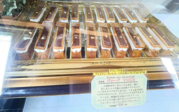日本一のエクレアの店 モントクレア(金武町)