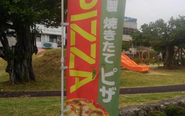 有機野菜を使用したピザが頂ける　garden kuu cafe（浦添市）