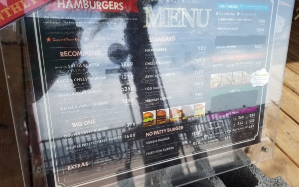 Chatan Burger Base Atabii’s（北谷町）