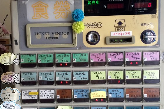 昇家(しょうや)でラーメン!つけめん!(浦添市)