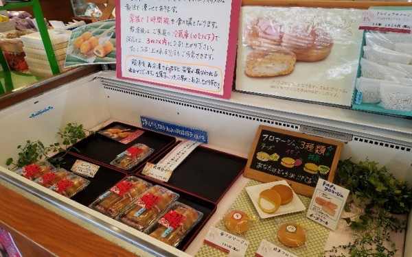 琉球ドルチェテラス（豊見城市）