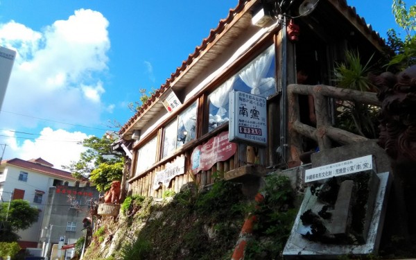 今年は沖縄も暑い！南窯（那覇市壺屋）で休憩を