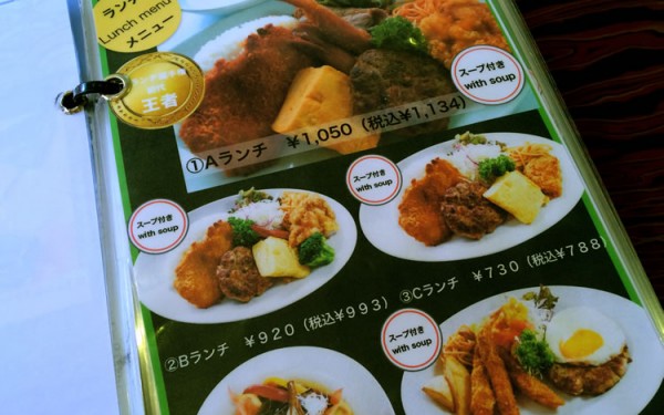 沖縄でハワイ？『ドライブインレストラン ハワイ』でＣランチ！（本部町）