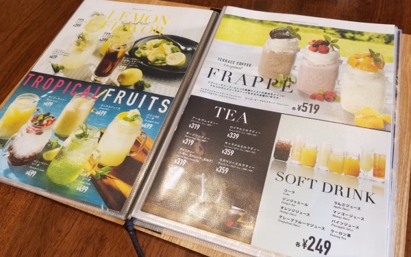 【閉店】TERRACE COFFEE 07／テラスコーヒー（南風原町）