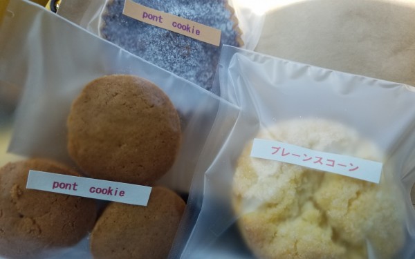 pont cookie／ポンクッキー（沖縄市）