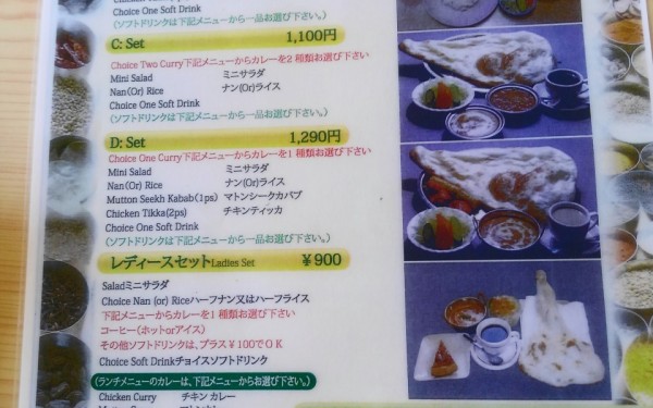 でっかいナンが頂けるインド料理の店　カマル 安座真店（南城市）