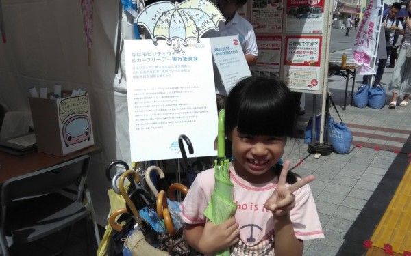 .ナーファぬ・マチで・クールチョイス!