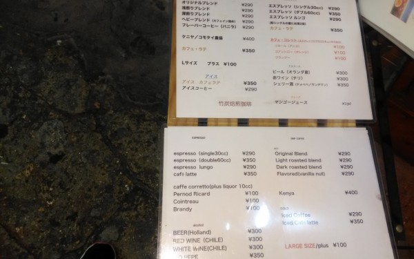 市場の中のコーヒーショップ　遠藤珈琲（那覇市）