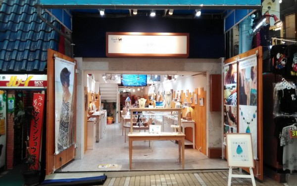 沖縄の海を閉じ込めたアクセサリー　kocchi&kocchi／長七屋（那覇市）