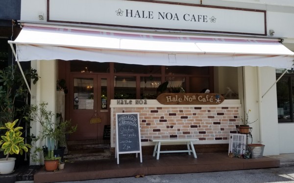 Hale Noa Cafe／ハレノアカフェ（北谷町）