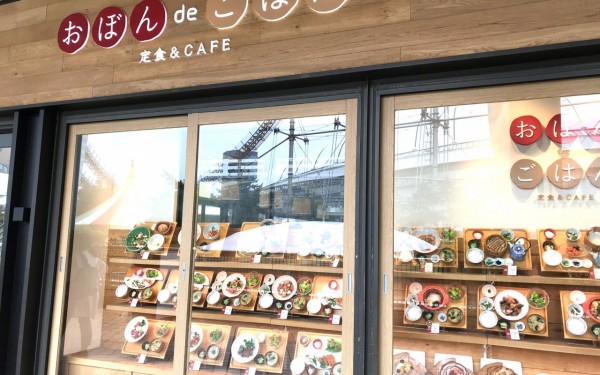 【番外編】ぶらり東京散歩☆おぼんdeごはんでランチ