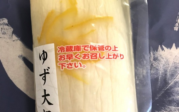 京を感じる京都展（那覇市）