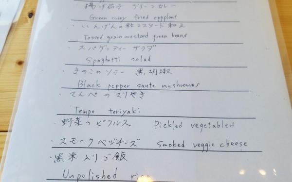 ［ビーガン対応］Tami’s／タミーズ（北谷町）